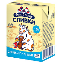 Сливки Белый Город ультрапастеризованные 10% 200 г фото Сливки Белый Город ультрапастеризованные 10% 200 г