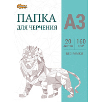 Папка для черчения №1 School А3 20 листов фото Папка для черчения №1 School А3 20 листов