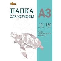 Папка для черчения Комус Класс (№1 School) А3 10 листов с вертикальным штампом фото Папка для черчения Комус Класс (№1 School) А3 10 листов с вертикальным штампом