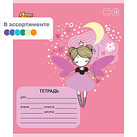 Тетрадь школьная №1 School Фея А5 12 листов в линейку (ВД-лак) фото Тетрадь школьная №1 School Фея А5 12 листов в линейку (ВД-лак)