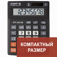 Калькулятор настольный STAFF PLUS STF-222, КОМПАКТНЫЙ (138x103 мм), 8 разрядов, двойное питание, 250418 фото Калькулятор настольный STAFF PLUS STF-222, КОМПАКТНЫЙ (138x103 мм), 8 разрядов, двойное питание, 250418