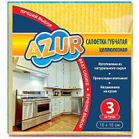 Салфетки хозяйственные Azur целлюлоза 15х15 см 560 г/кв.м (3 штуки в упаковке) фото Салфетки хозяйственные Azur целлюлоза 15х15 см 560 г/кв.м (3 штуки в упаковке)