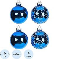 Набор шаров Magic Time стекло синие (диаметр 6 см, 4 штуки в упаковке, 90648)