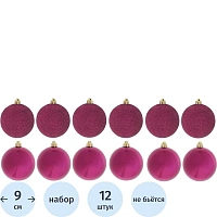 Набор шаров НГ , наб 12 шт, 9 см, фиолет L19 W19 H21см 763863