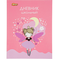 Дневник школьный №1 School Фея 1-4 классы, твердая обложка фото Дневник школьный №1 School Фея 1-4 классы, твердая обложка