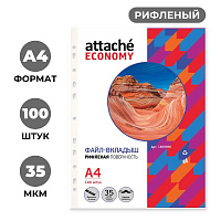 Файл-вкладыш Attache Economy А4 35 мкм прозрачный рифленый 100 штук в упаковке фото Файл-вкладыш Attache Economy А4 35 мкм прозрачный рифленый 100 штук в упаковке
