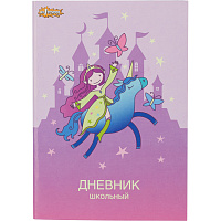 Дневник школьный №1 School Elf girl 1-11 классы мягкая обложка фото Дневник школьный №1 School Elf girl 1-11 классы мягкая обложка