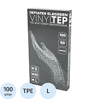 Перчатки одноразовые Elegreen ТПЭ неопудренные черные ( размер L, 100 штук в упаковке/50 пар в упаковке) фото Перчатки одноразовые Elegreen ТПЭ неопудренные черные ( размер L, 100 штук в упаковке/50 пар в упаковке)