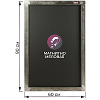 Доска магнитно-меловая 60х90 см черная Комус фото Доска магнитно-меловая 60х90 см черная Комус