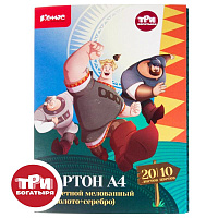 Картон цветной Комус Три богатыря (203x283 мм, 20 листов, 10 цветов, мелованный) фото Картон цветной Комус Три богатыря (203x283 мм, 20 листов, 10 цветов, мелованный)