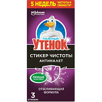 Стикер для унитаза Туалетный Утенок чистоты Антиналет (3 штуки в упаковке) фото Стикер для унитаза Туалетный Утенок чистоты Антиналет (3 штуки в упаковке)