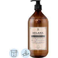 Мыло жидкое Grass Milana Perfume Professional 1000 мл фото Мыло жидкое Grass Milana Perfume Professional 1000 мл