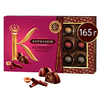 Конфеты шоколадные Коркунов ассорти из темного шоколада 165 г фото Конфеты шоколадные Коркунов ассорти из темного шоколада 165 г