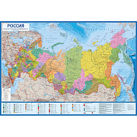 Настенная карта России политико-административная 1:5 500 000 Globen КН068 фото Настенная карта России политико-административная 1:5 500 000 Globen КН068