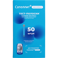 Тест-полоски ПКГ-03 к измерителю Сателлит Экспресс (50 штук в упаковке) фото Тест-полоски ПКГ-03 к измерителю Сателлит Экспресс (50 штук в упаковке)