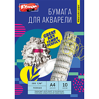 Бумага для акварели Комус Арт А4 10 листов фото Бумага для акварели Комус Арт А4 10 листов