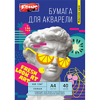 Бумага для акварели Комус Арт А4 40 листов фото Бумага для акварели Комус Арт А4 40 листов