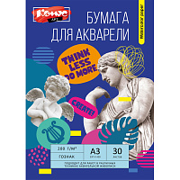 Бумага для рисования акварелью Комус Арт А3 30 листов фото Бумага для рисования акварелью Комус Арт А3 30 листов