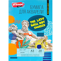 Бумага для рисования акварелью Комус Арт А3 20 листов (180 г/кв.м) фото Бумага для рисования акварелью Комус Арт А3 20 листов (180 г/кв.м)
