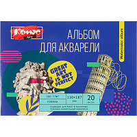 Альбом для акварели Комус Арт 130x187 мм 20 листов фото Альбом для акварели Комус Арт 130x187 мм 20 листов