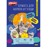 Бумага для рисования акрилом и гуашью Комус Арт А3 20 листов фото Бумага для рисования акрилом и гуашью Комус Арт А3 20 листов