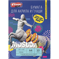 Бумага для акрила, гуаши и темперы Комус Арт А4 10 листов фото Бумага для акрила, гуаши и темперы Комус Арт А4 10 листов