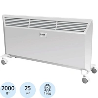 Конвектор электрический ZHC-2000 SR3.0
