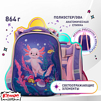 Ранец Комус Класс Аксолотль фиолетовый с двумя отделениями (с наполнителем) фото Ранец Комус Класс Аксолотль фиолетовый с двумя отделениями (с наполнителем)