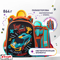 Ранец Комус Класс Your Speed синий с двумя отделениями (с наполнителем) фото Ранец Комус Класс Your Speed синий с двумя отделениями (с наполнителем)