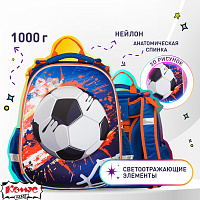 Ранец Комус Класс 3D football синий с двумя отделениями фото Ранец Комус Класс 3D football синий с двумя отделениями