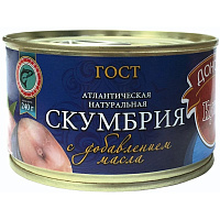 Скумбрия натуральная в масле Донская кухня 240гр фото Скумбрия натуральная в масле Донская кухня 240гр