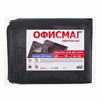 Мешки для мусора 160 л, черные, в пачке 20 шт., особо прочные, ПВД 50 мкм, 90х120 см, ОФИСМАГ фото Мешки для мусора 160 л, черные, в пачке 20 шт., особо прочные, ПВД 50 мкм, 90х120 см, ОФИСМАГ