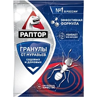 Средство от насекомых Раптор гранулы 100 г