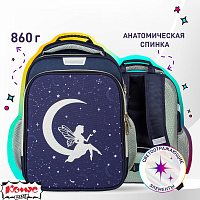 Ранец Комус Класс Straight Месяц анатомический синий с двумя отделениями фото Ранец Комус Класс Straight Месяц анатомический синий с двумя отделениями