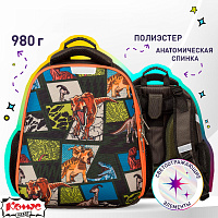 Ранец Комус Класс Basic Дино Комикс анатомический синий с двумя отделениями фото Ранец Комус Класс Basic Дино Комикс анатомический синий с двумя отделениями