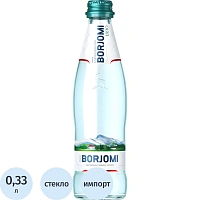 Вода минеральная Боржоми лечебно-столовая газированная 0.33 л