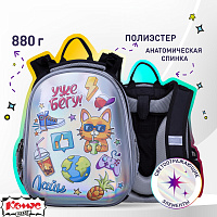 Ранец Комус Класс Stick Галографик Стикеры черный с двумя отделениями фото Ранец Комус Класс Stick Галографик Стикеры черный с двумя отделениями