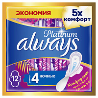 Прокладки женские гигиенические Always Platinum (12 штук в упаковке) фото Прокладки женские гигиенические Always Platinum (12 штук в упаковке)