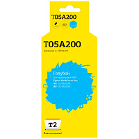 Картридж струйный T2 T05A2 IC-ET05A200/C13T05A200 для Epson голубой совместимый фото Картридж струйный T2 T05A2 IC-ET05A200/C13T05A200 для Epson голубой совместимый