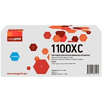 Картридж лазерный EasyPrint CTL-1100XC LPM-CTL-1100XC для Pantum голубой совместимый повышенной емкости фото Картридж лазерный EasyPrint CTL-1100XC LPM-CTL-1100XC для Pantum голубой совместимый повышенной емкости