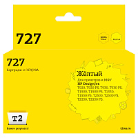 Картридж струйный T2 727 IC-HF9J78A/F9J78A для HP желтый совместимый фото Картридж струйный T2 727 IC-HF9J78A/F9J78A для HP желтый совместимый