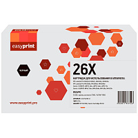Картридж лазерный EasyPrint 26X/052H LH-CF226X U/CF226X/2200C002 для HP/Canon черный совместимый повышенной емкости фото Картридж лазерный EasyPrint 26X/052H LH-CF226X U/CF226X/2200C002 для HP/Canon черный совместимый повышенной емкости