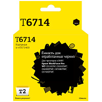 Запасная часть T2 T6714 IC-ET671400/C13T671400 для Epson черная совместимая фото Запасная часть T2 T6714 IC-ET671400/C13T671400 для Epson черная совместимая
