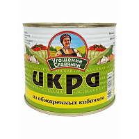 Икра из кабачков Угощение Славянки 545 г, ж/б фото Икра из кабачков Угощение Славянки 545 г, ж/б