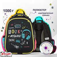 Ранец Комус Класс Joy Rock музыка с двумя отделениями фото Ранец Комус Класс Joy Rock музыка с двумя отделениями