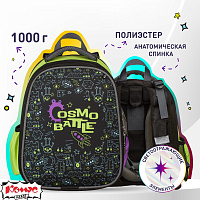 Ранец Комус Класс Joy Cosmo Battle с двумя отделениями фото Ранец Комус Класс Joy Cosmo Battle с двумя отделениями