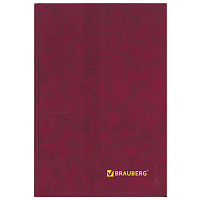 Книга учета 96 л., линия, твердая, бумвинил, блок офсет, А4 200х290 мм, BRAUBERG, 130070 фото Книга учета 96 л., линия, твердая, бумвинил, блок офсет, А4 200х290 мм, BRAUBERG, 130070