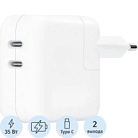 Сетевое зарядное устройство Apple 35 Вт (MNWP3ZM/A) фото Сетевое зарядное устройство Apple 35 Вт (MNWP3ZM/A)