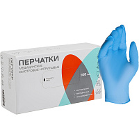 Перчатки медицинские смотровые нитриловые Top Glove нестерильные неопудренные размер XS (5-6) голубые (100 пар/200 штук в упаковке) фото Перчатки медицинские смотровые нитриловые Top Glove нестерильные неопудренные размер XS (5-6) голубые (100 пар/200 штук в упаковке)