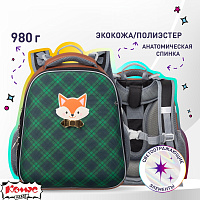 Ранец Комус Класс Basic Лисичка зеленый с двумя отделениями фото Ранец Комус Класс Basic Лисичка зеленый с двумя отделениями